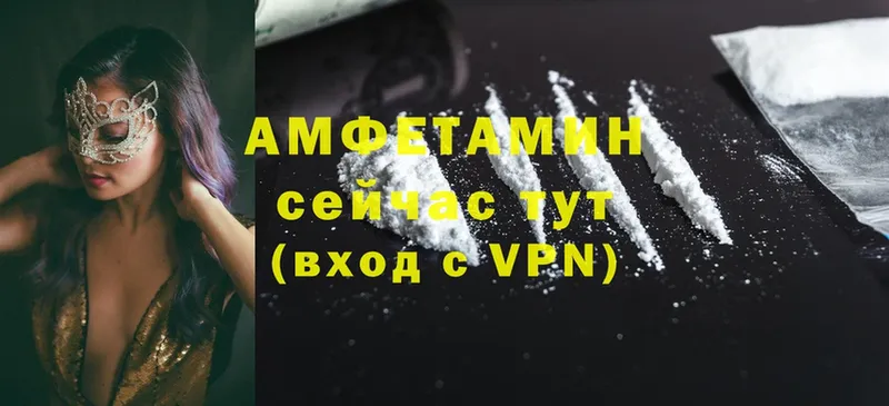 наркота  Межгорье  Amphetamine VHQ 