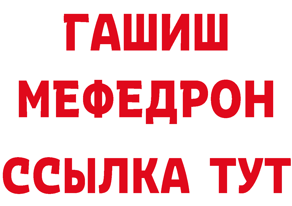 Альфа ПВП кристаллы онион это hydra Межгорье